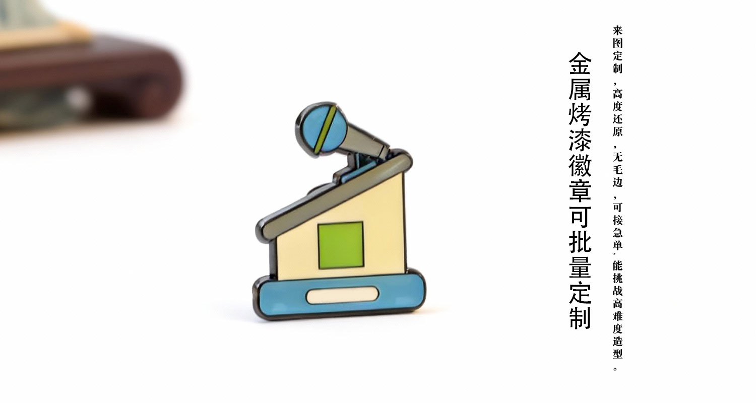 徽章详情页_04.jpg