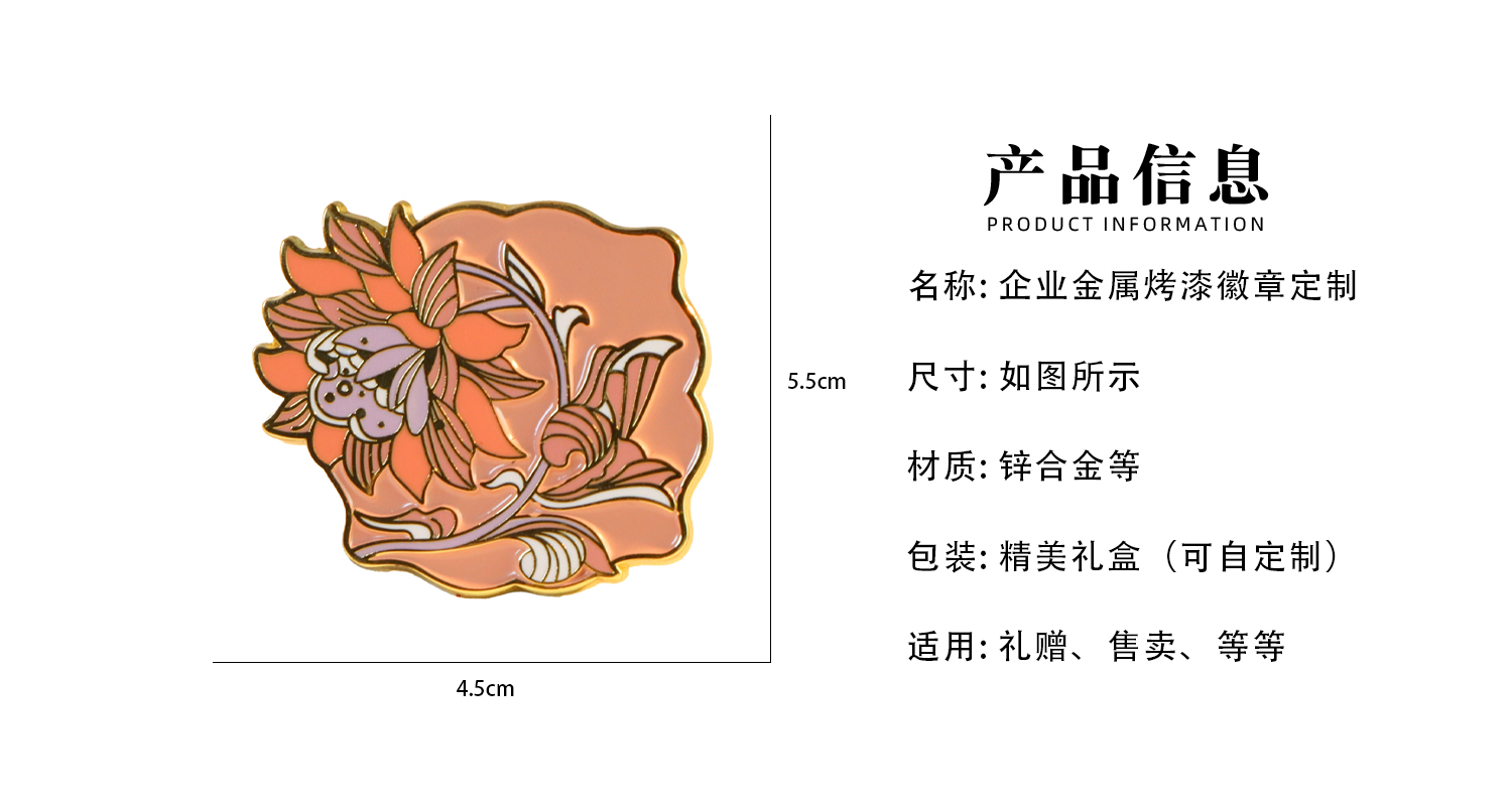 徽章详情页_02.jpg