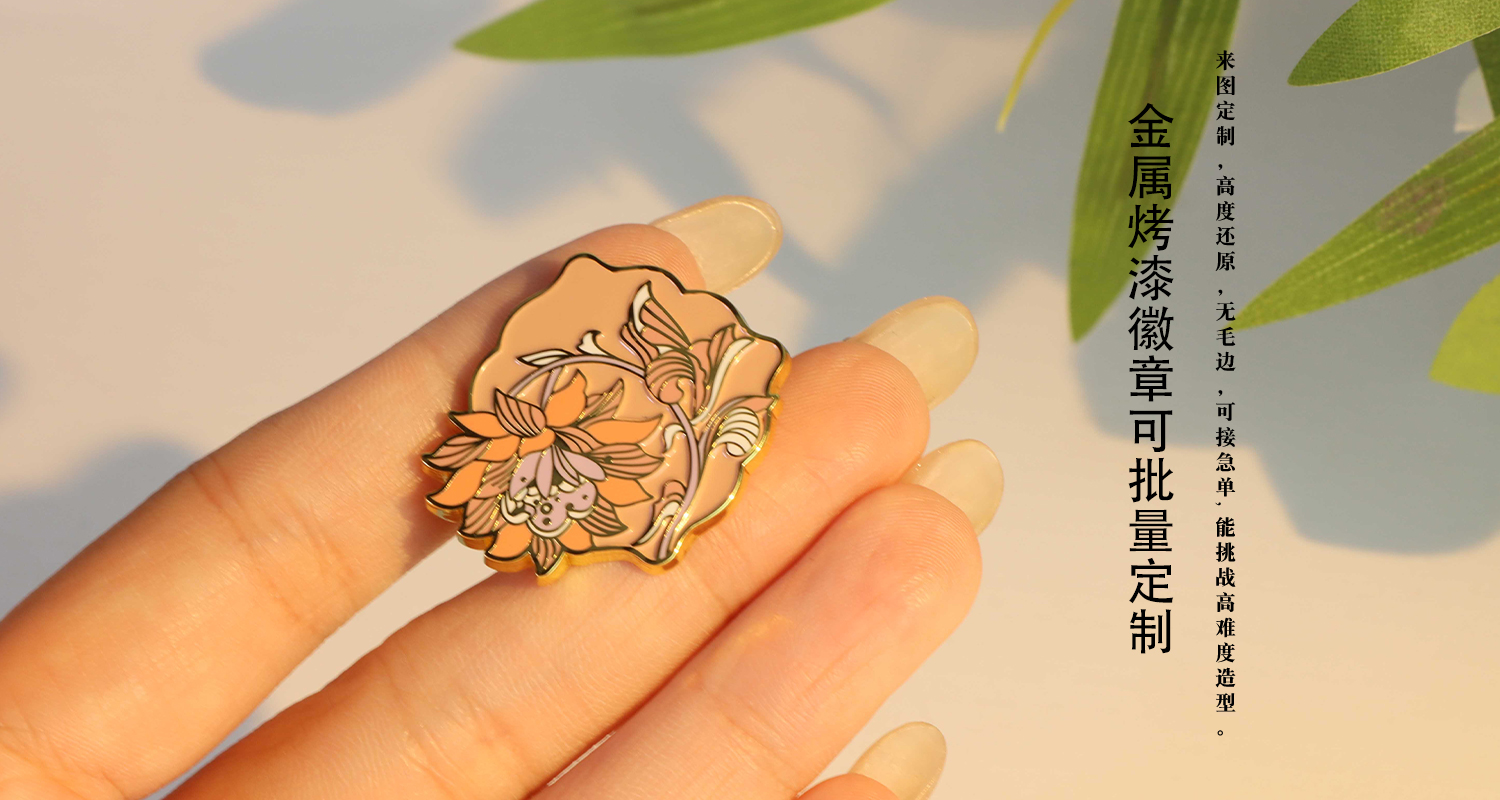 徽章详情页_04.jpg