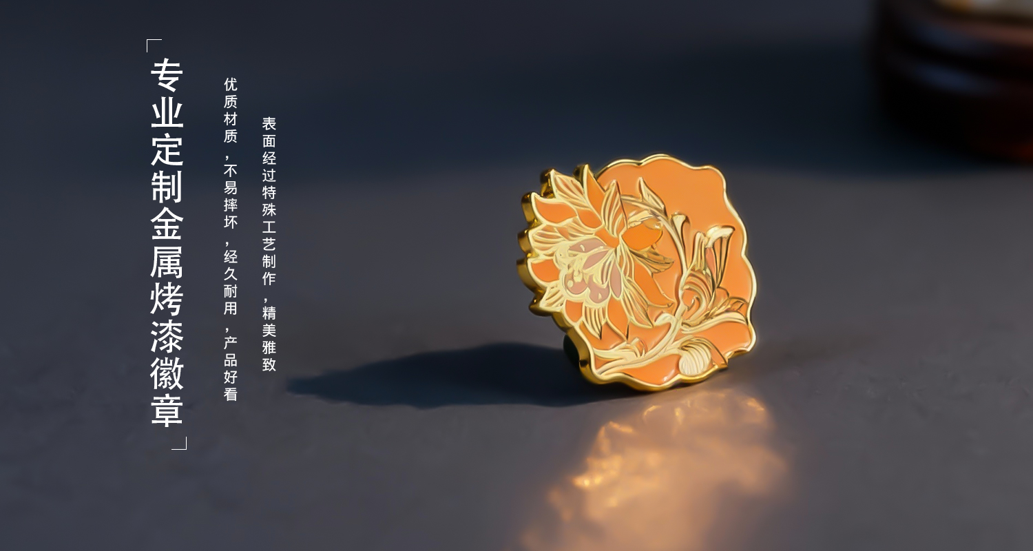 徽章详情页_05.jpg