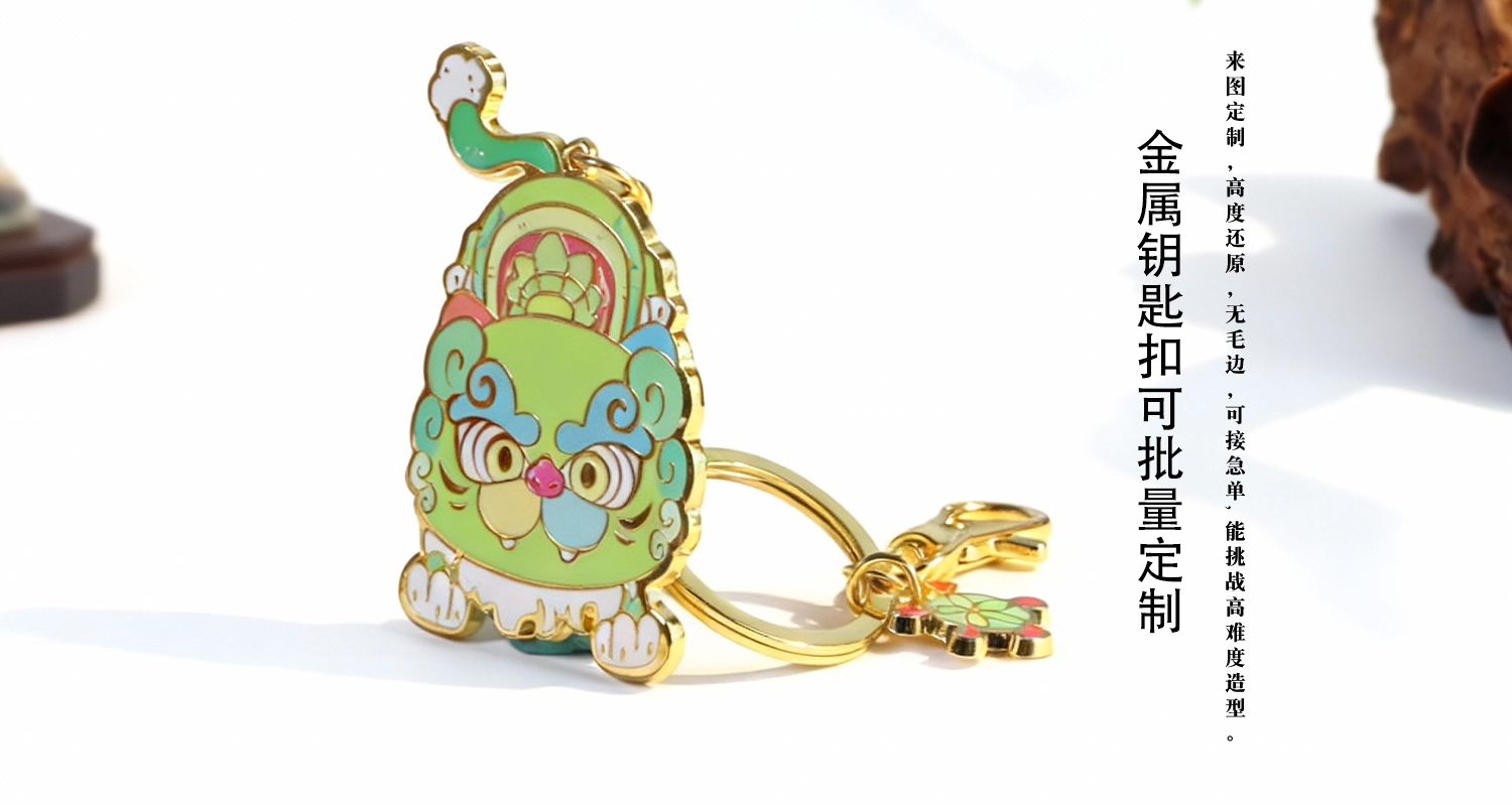 钥匙扣详情页_04.jpg