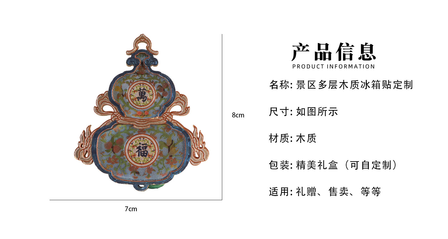 详情页_02.jpg