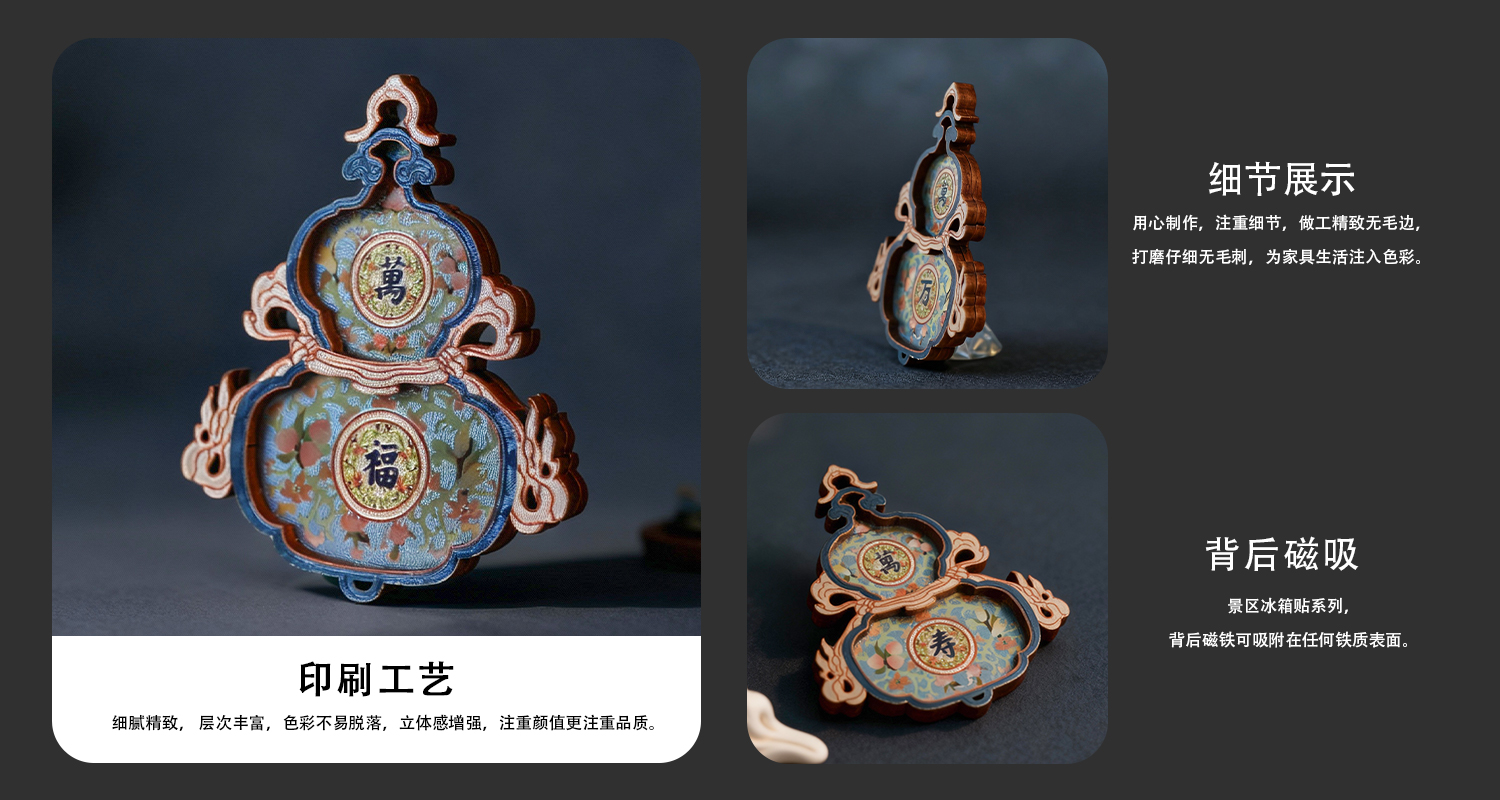 详情页_03.jpg