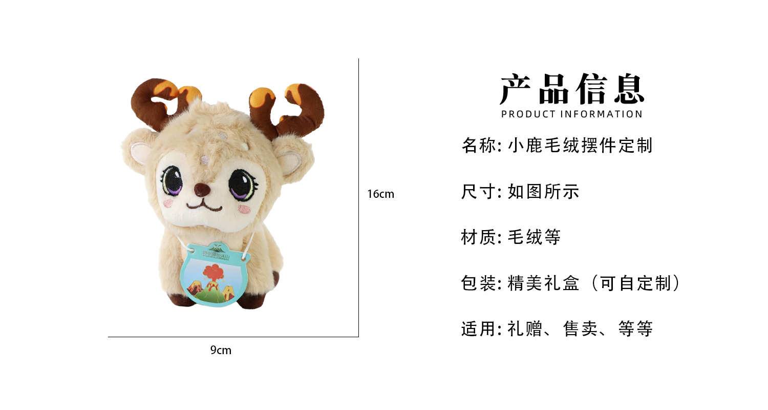 工艺详情页_02.jpg