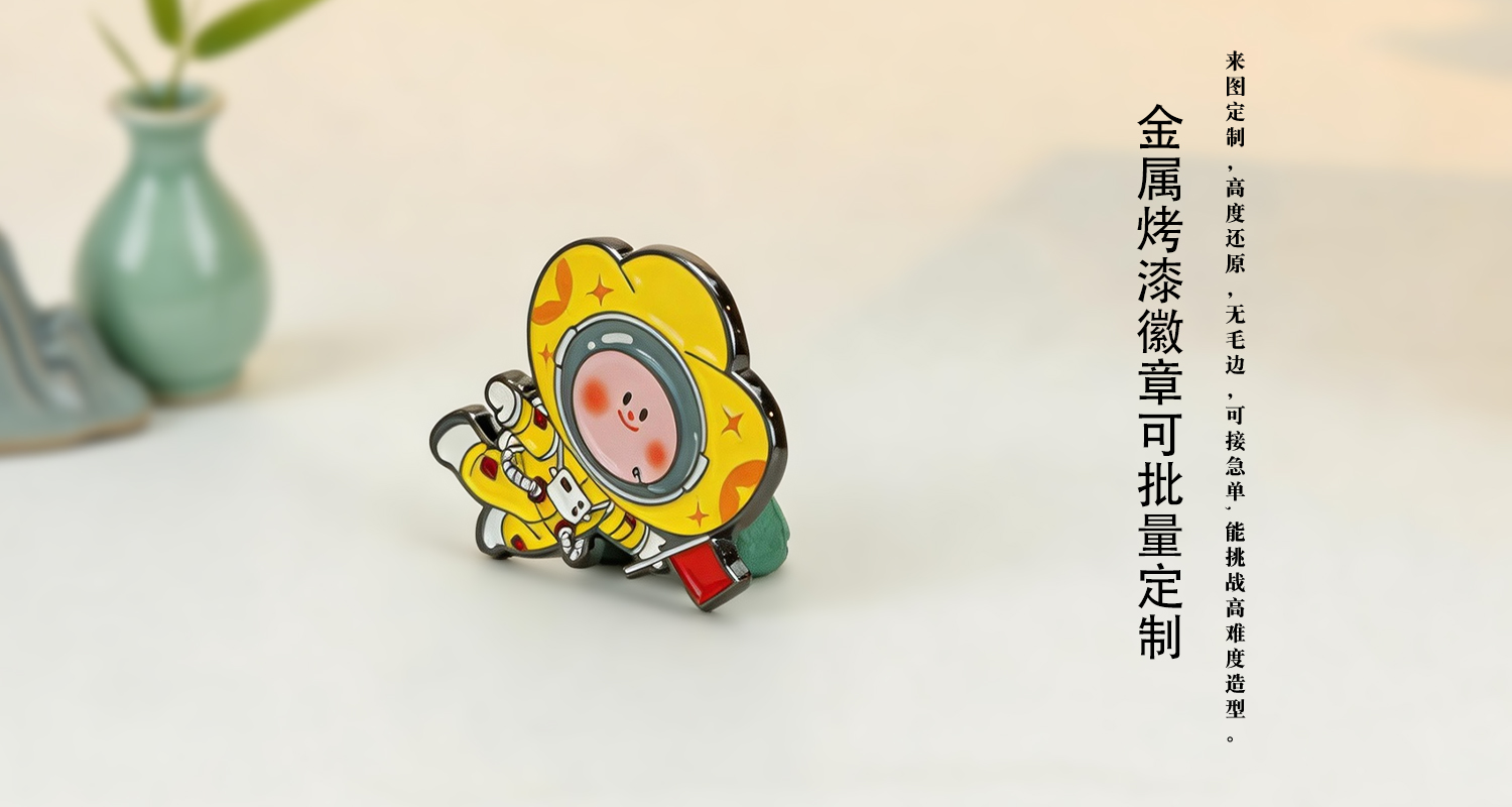 徽章详情页_04.jpg