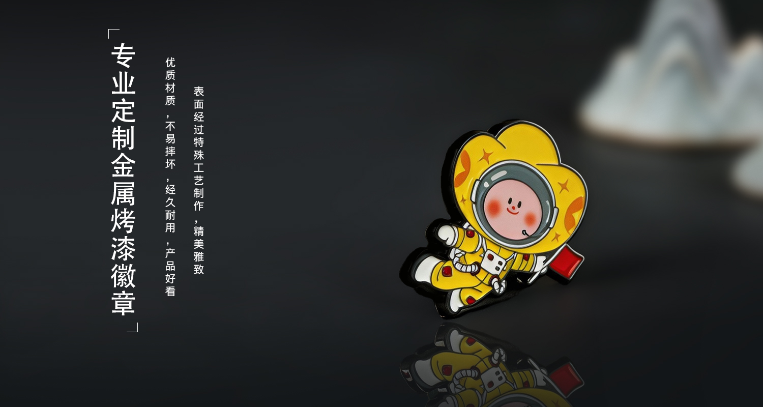 徽章详情页_05.jpg