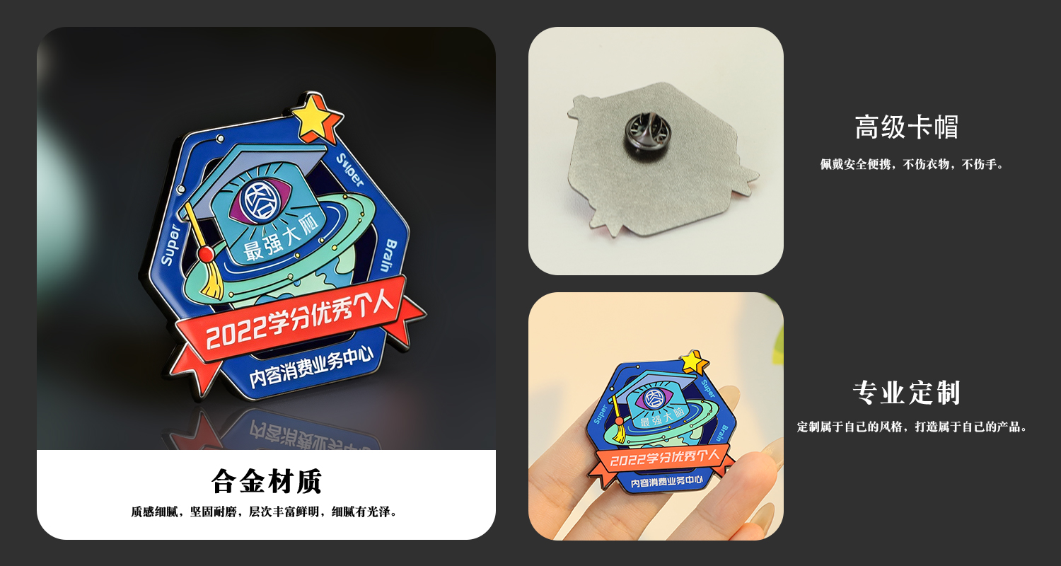 徽章详情页_03.jpg