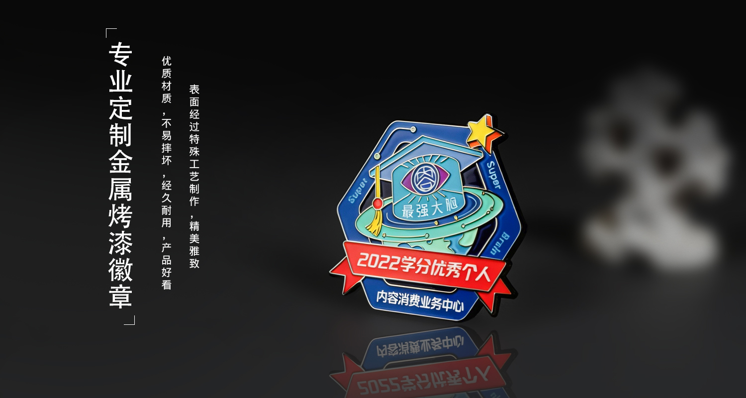 徽章详情页_05.jpg