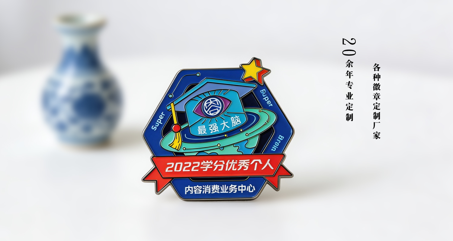 徽章详情页_06.jpg