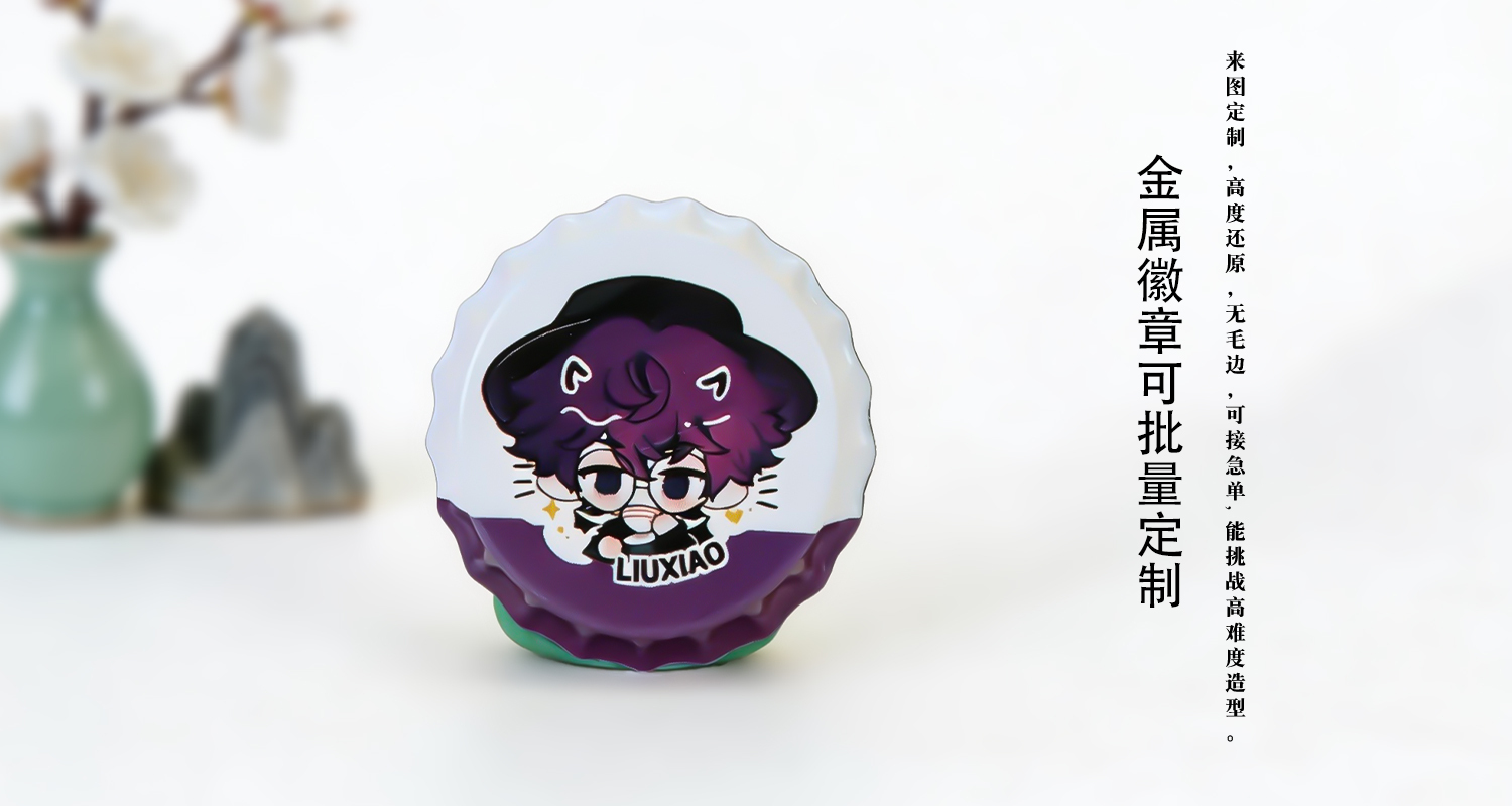 徽章详情页_04.jpg