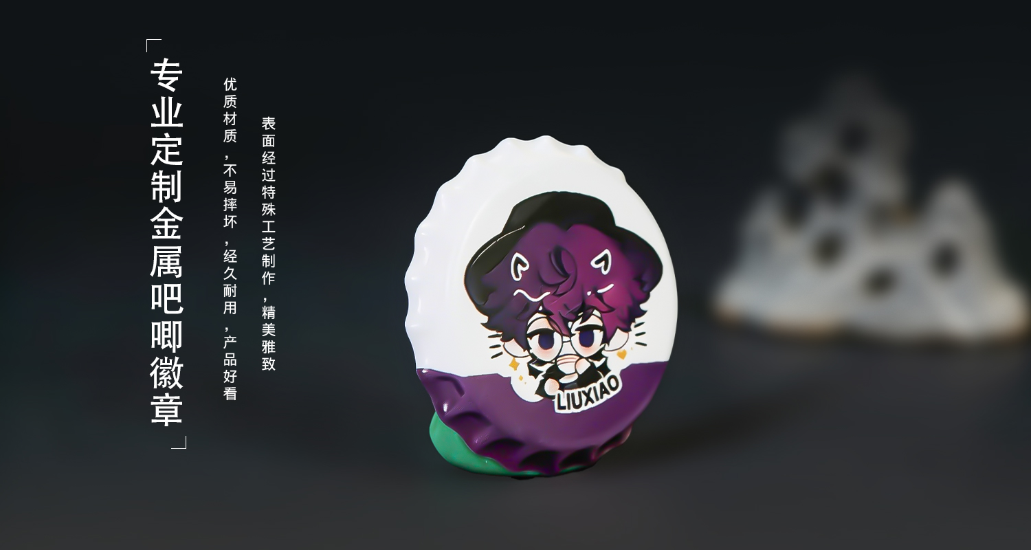 徽章详情页_05.jpg