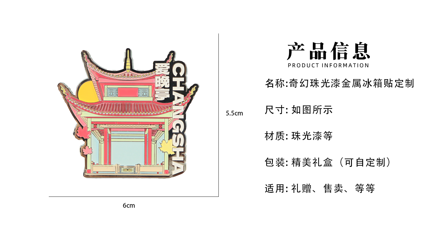 详情页_02.jpg