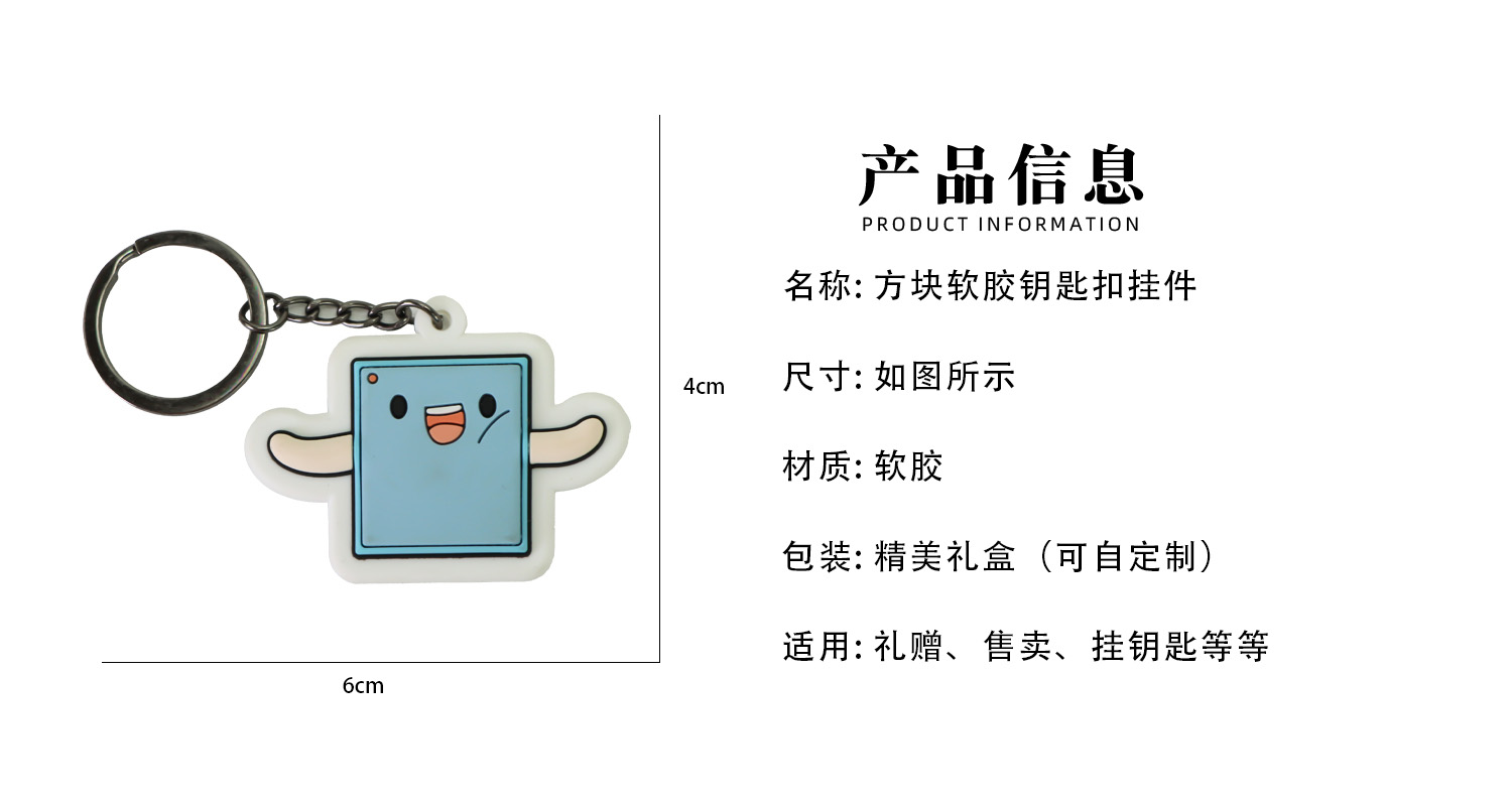 钥匙扣详情页_02.jpg