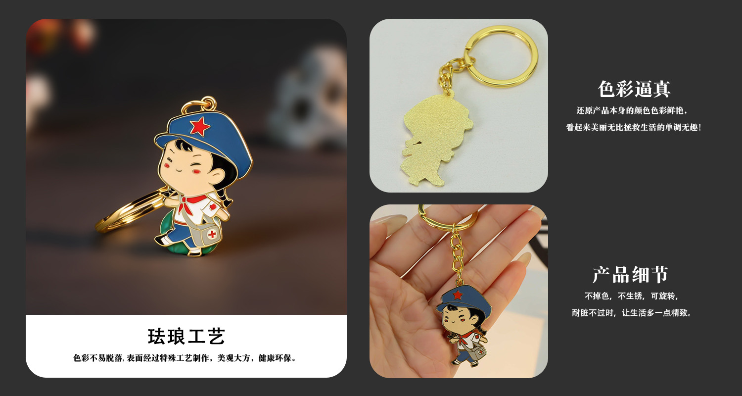 钥匙扣详情页_03.jpg