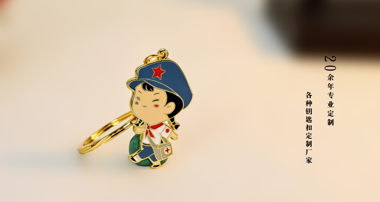 钥匙扣详情页_06.jpg