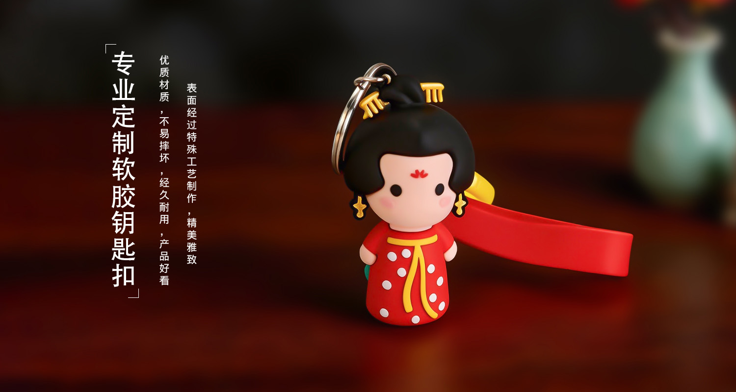 钥匙扣详情页_05.jpg