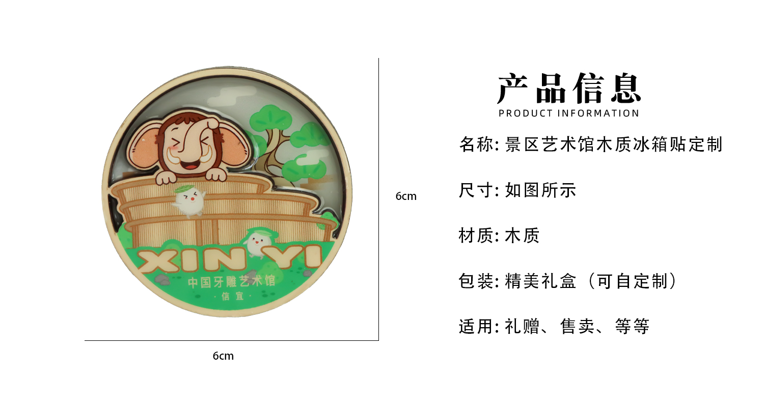 详情页_02.jpg