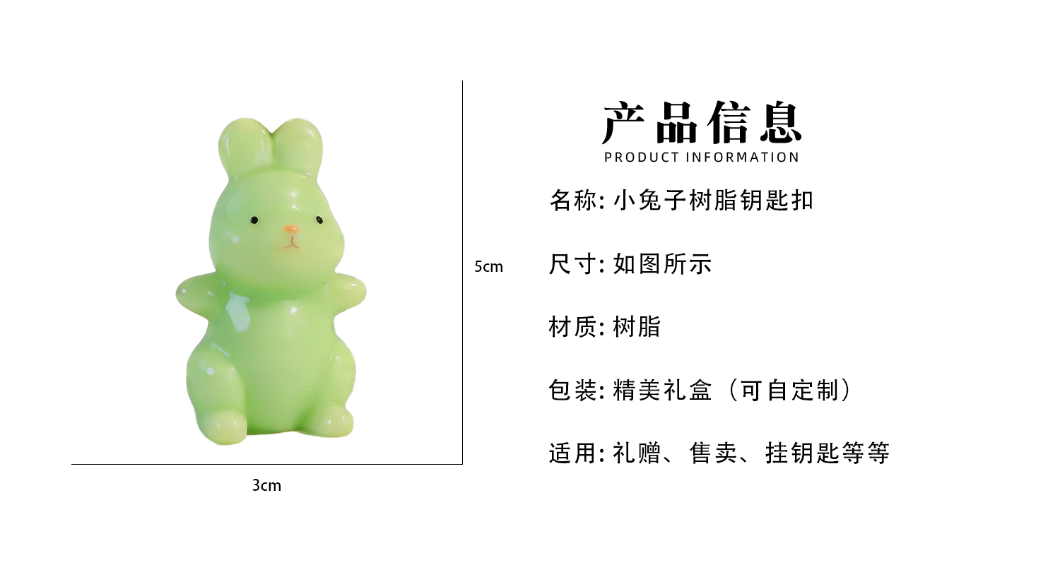 钥匙扣详情页_02.jpg