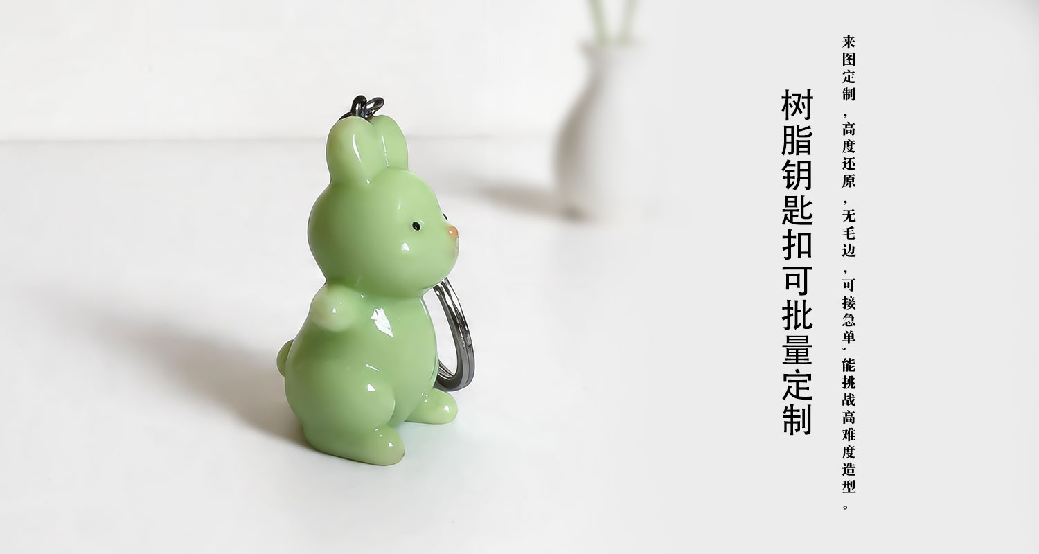 钥匙扣详情页_04.jpg