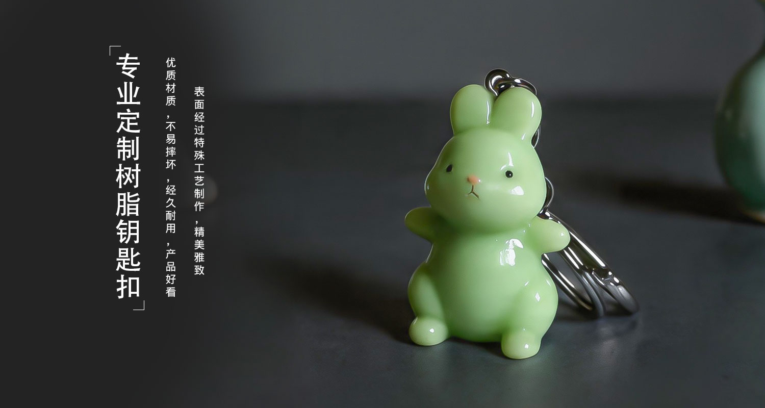 钥匙扣详情页_05.jpg