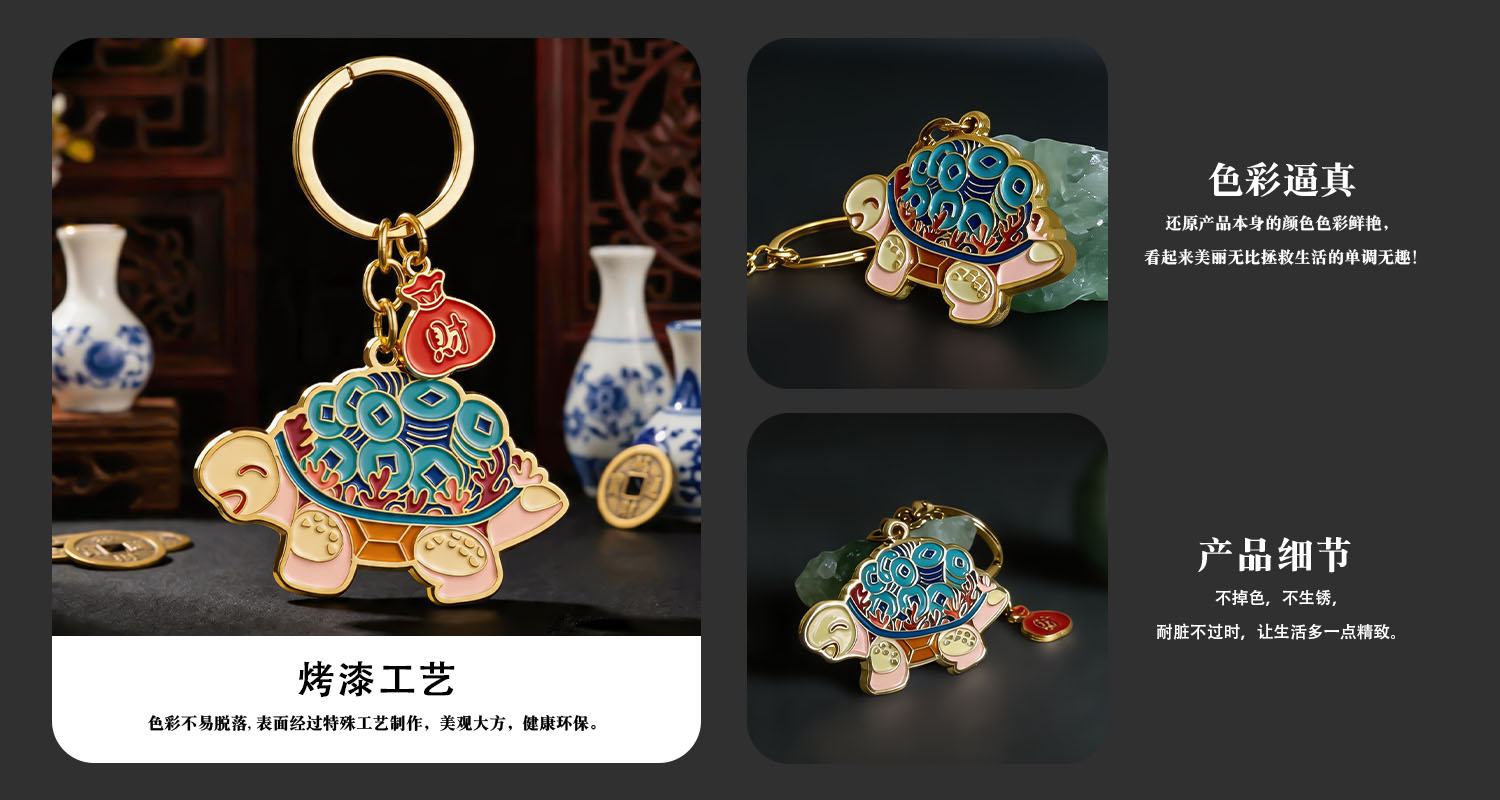 钥匙扣详情页_03.jpg