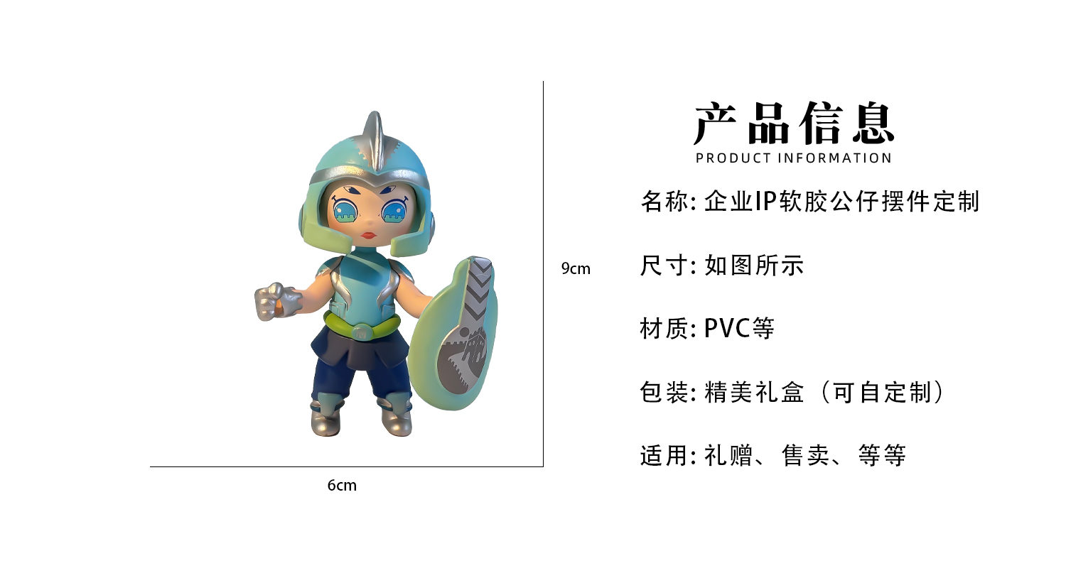 摆件详情页_02.jpg