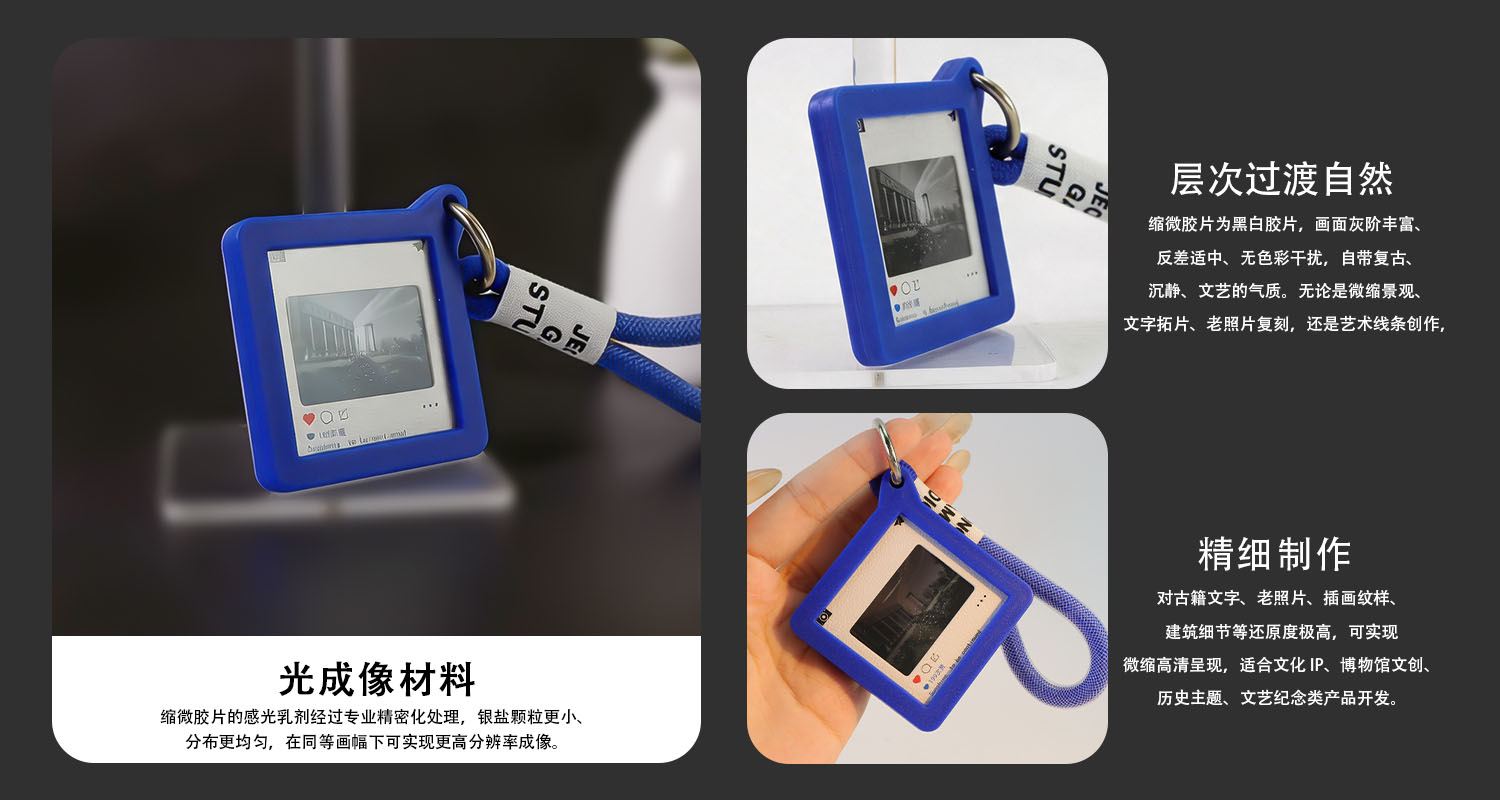 钥匙扣详情页_03.jpg