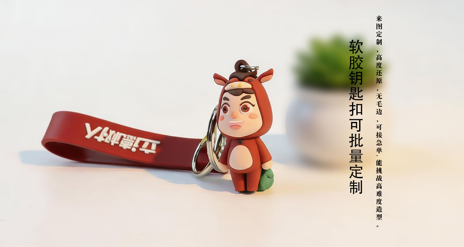 钥匙扣详情页_04.jpg