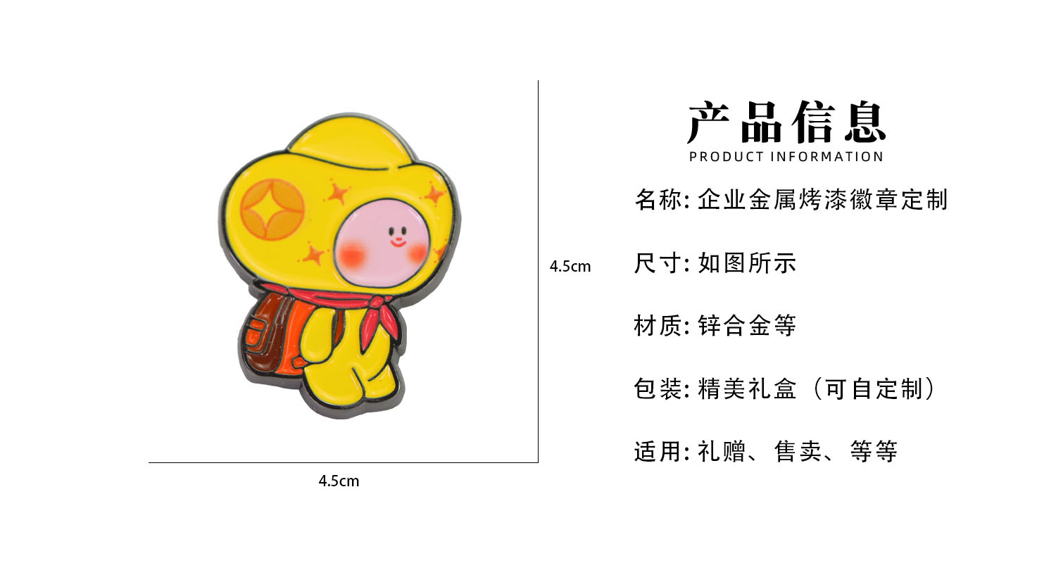 徽章详情页_02.jpg