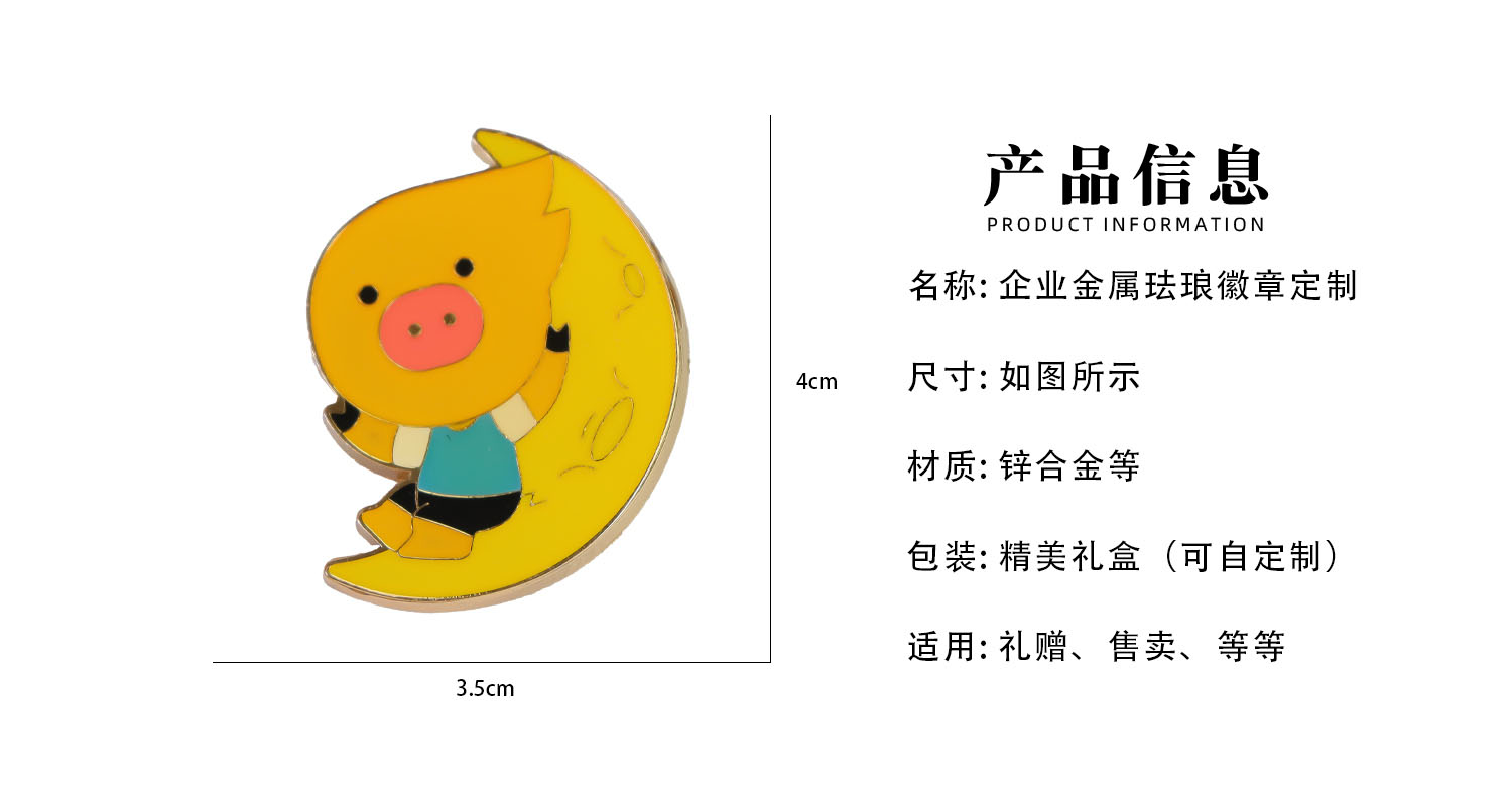 徽章详情页_02.jpg