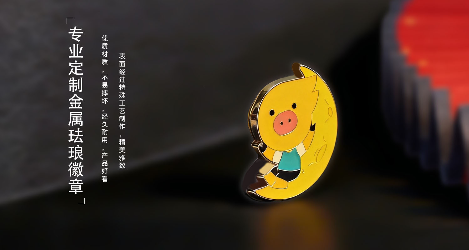 徽章详情页_05.jpg
