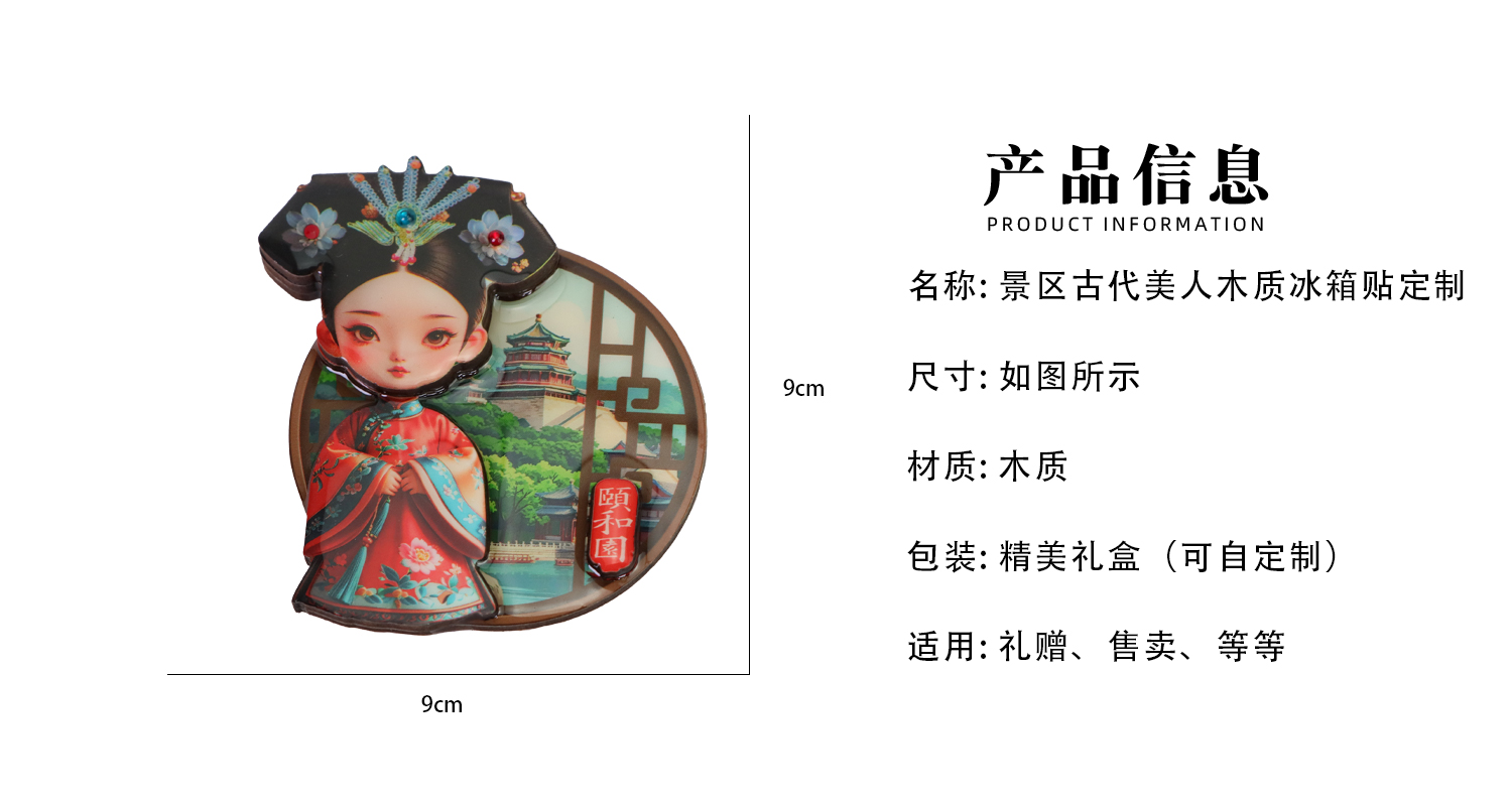 详情页_02.jpg