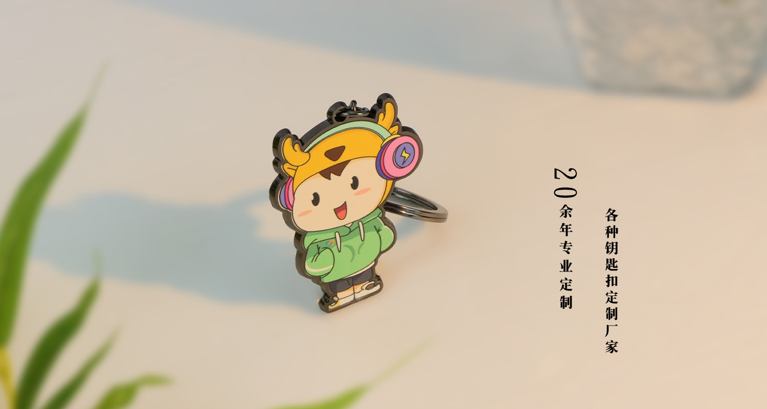 钥匙扣详情页_06.jpg