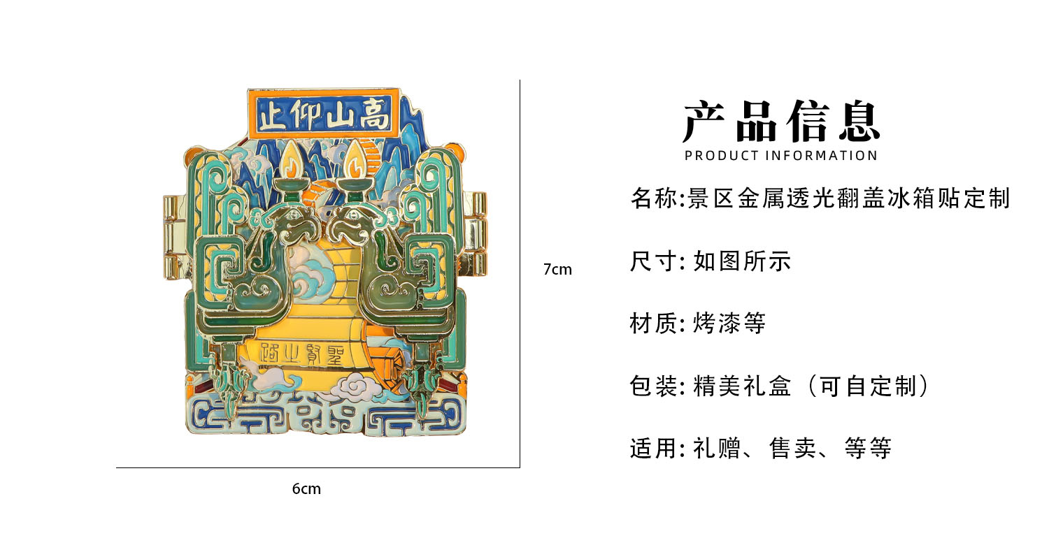 详情页_02.jpg