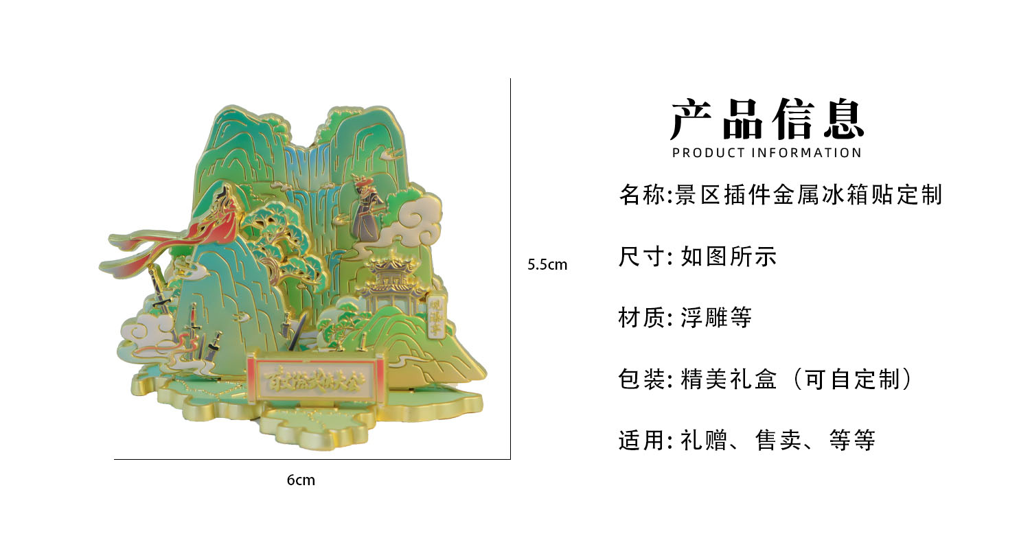 详情页_02.jpg