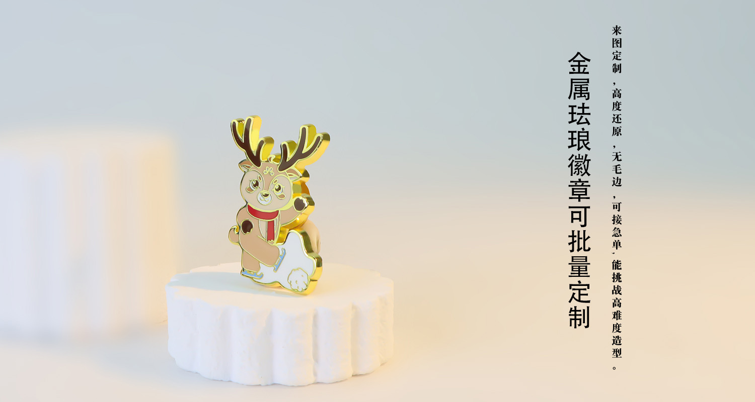 徽章详情页_04.jpg