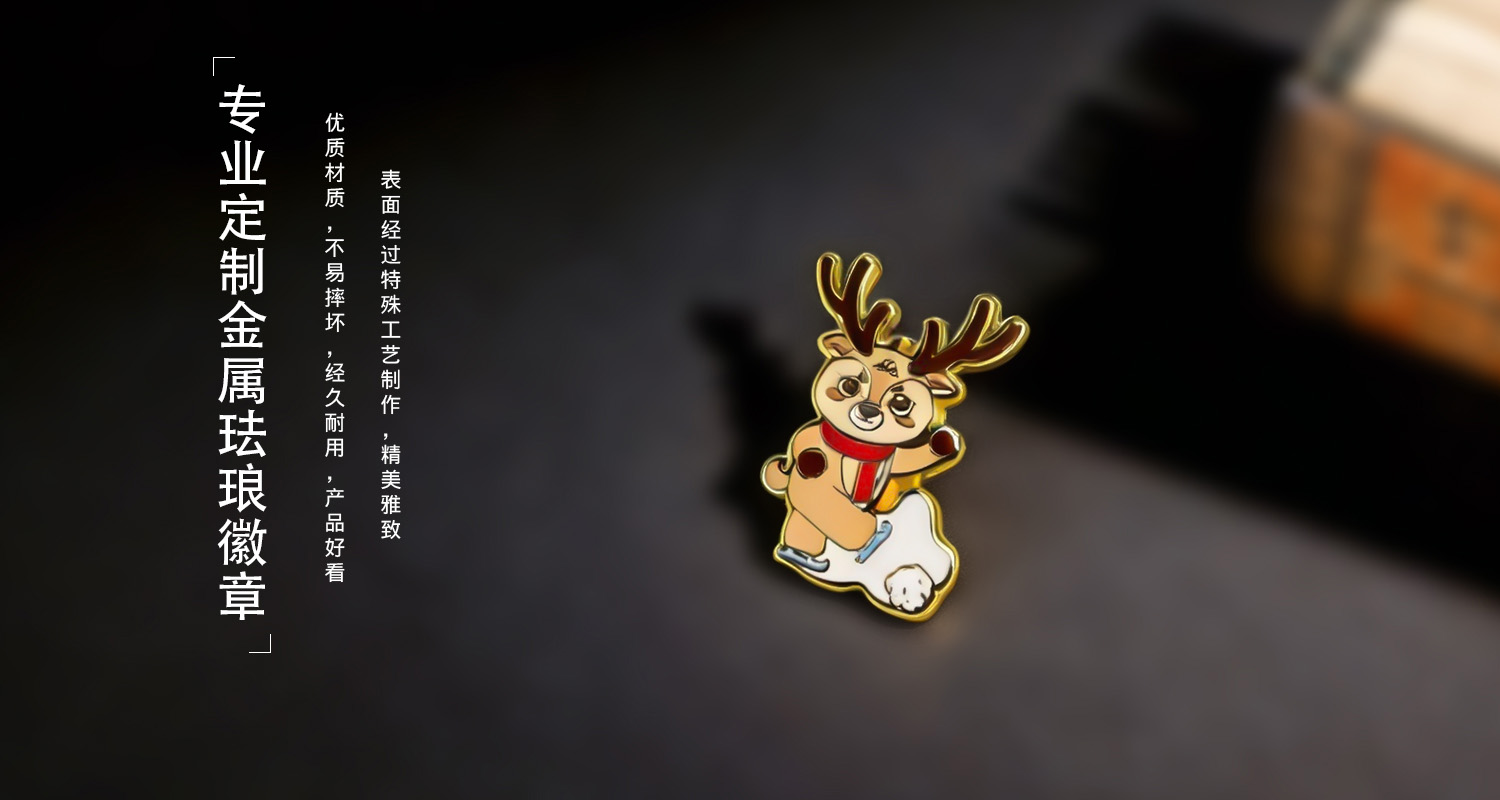 徽章详情页_05.jpg
