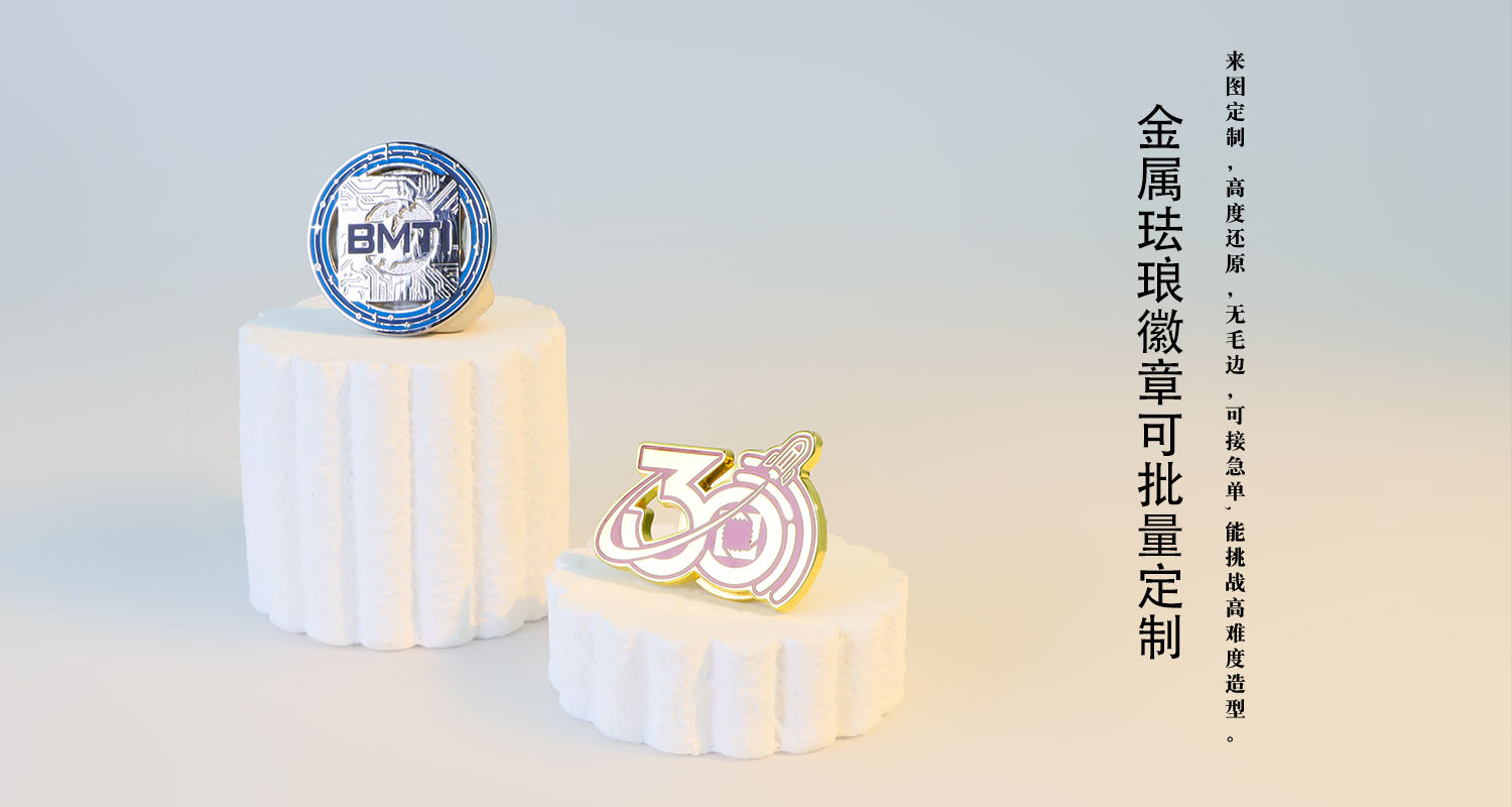 徽章详情页_04.jpg
