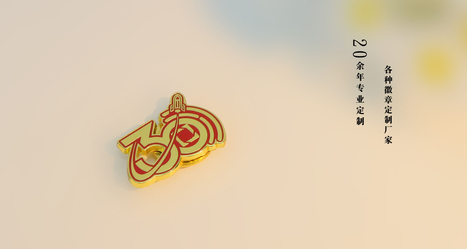 徽章详情页_06.jpg
