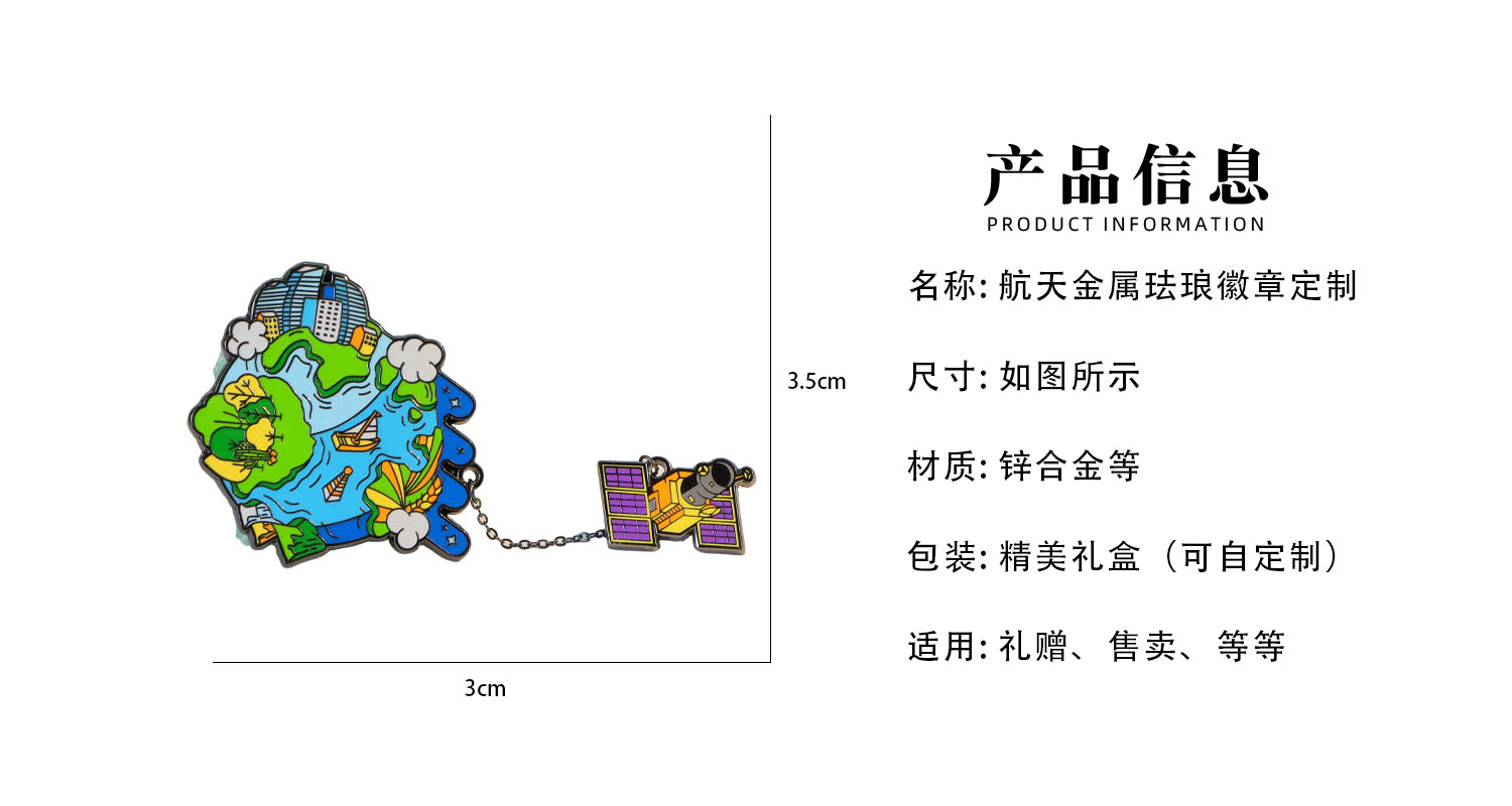 徽章详情页_02.jpg