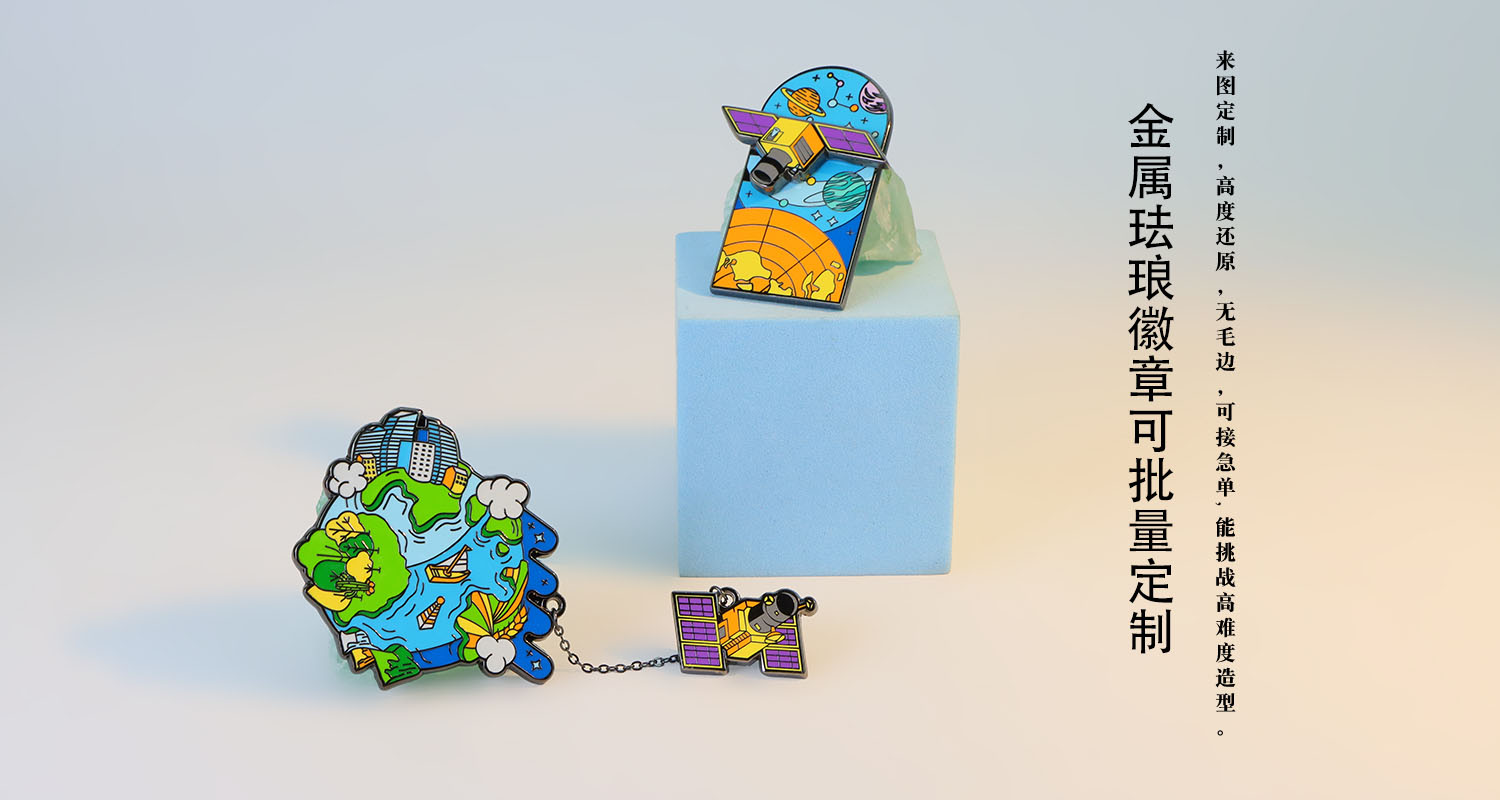 徽章详情页_04.jpg