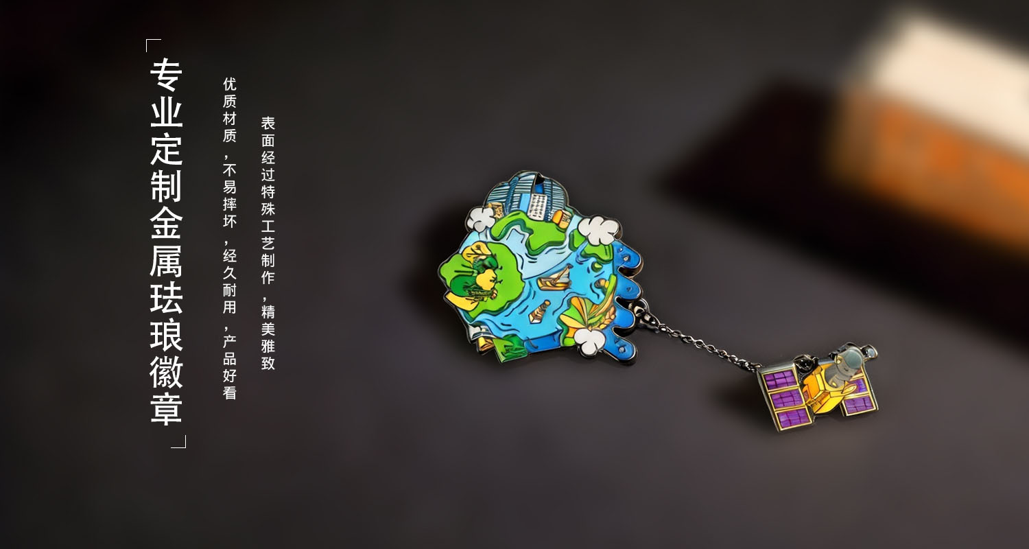 徽章详情页_05.jpg
